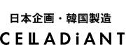 セラディアント誕⽣！美容クリニック処方の成分を肌の奥まで