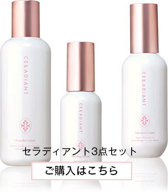 セラディアント誕⽣！美容クリニック処方の成分を肌の奥まで